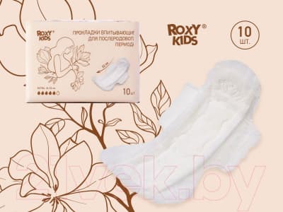 Прокладки послеродовые ROXY-KIDS Extra с бортиками и крылышками / RMP-32-E 2