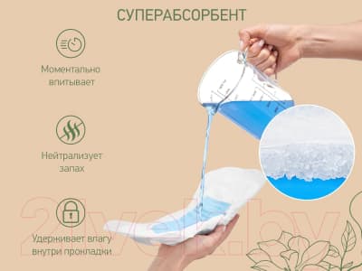 Прокладки послеродовые ROXY-KIDS Super / RMP-32-S 4