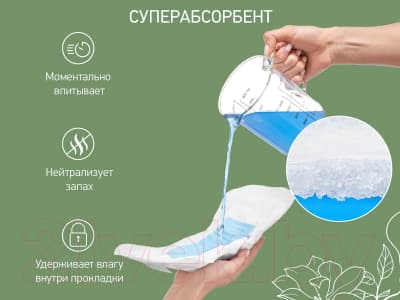 Прокладки послеродовые ROXY-KIDS Super Plus / RMP-38-SP 4