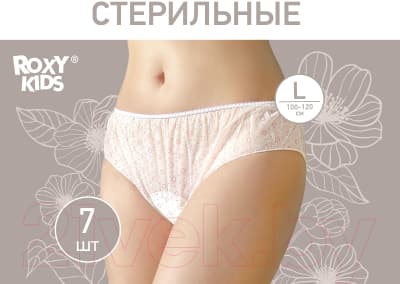 Трусы послеродовые ROXY-KIDS RPN-002-L 2