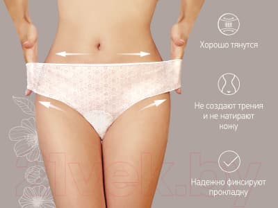 Трусы послеродовые ROXY-KIDS RPN-002-L 7