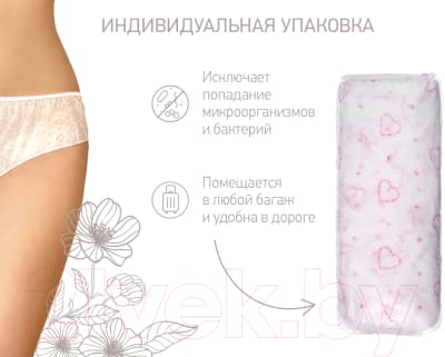 Трусы послеродовые ROXY-KIDS RPN-002-L 5