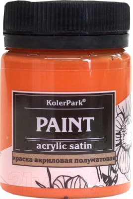 Акриловая краска KolerPark Акриловая сатиновая 1