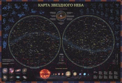 Настенная карта Globen Интерактивная Зведное небо / КН004
