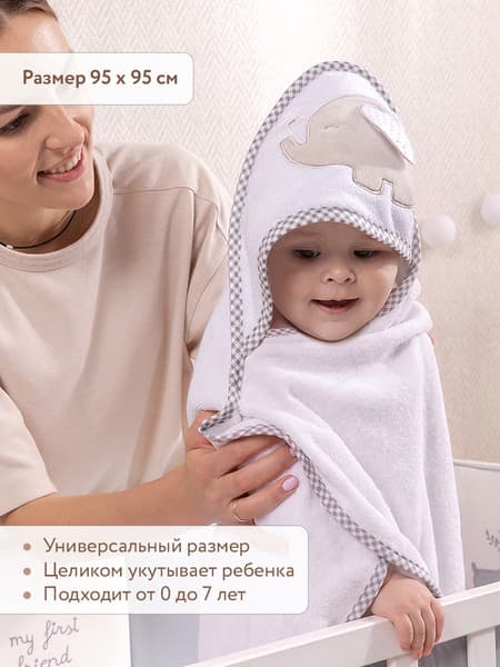 Полотенце с капюшоном Perina Слоник ПД-03.95 4