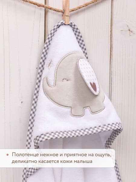 Полотенце с капюшоном Perina Слоник ПД-03.95 5
