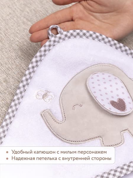 Полотенце с капюшоном Perina Слоник ПД-03.95 6