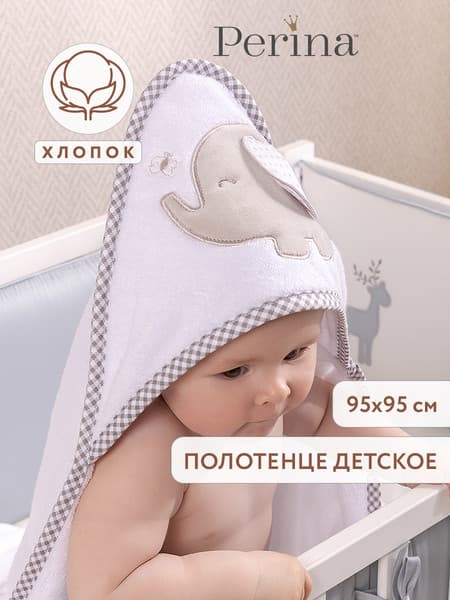 Полотенце с капюшоном Perina Слоник ПД-03.95 2