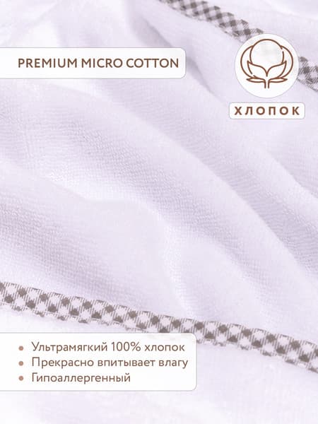 Полотенце с капюшоном Perina Слоник ПД-03.95 3