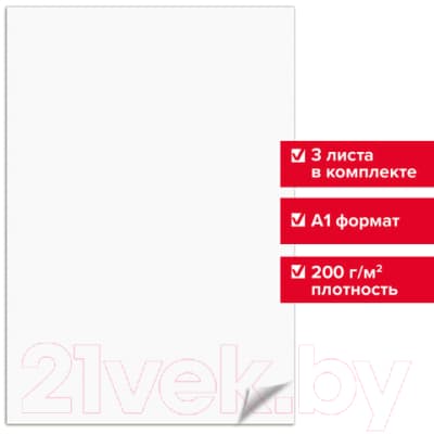 Набор бумаги для рисования Brauberg 110973 2