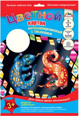 Набор цветного картона Апплика Сказочные ящерицы / С1275-04