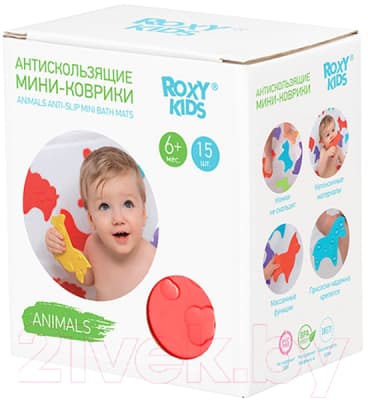 Набор ковриков для купания ROXY-KIDS Animals