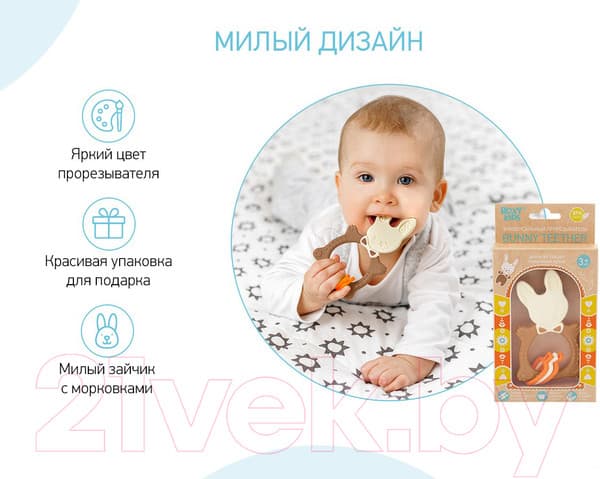 Прорезыватель для зубов ROXY-KIDS Bunny / RBT-001BD 4