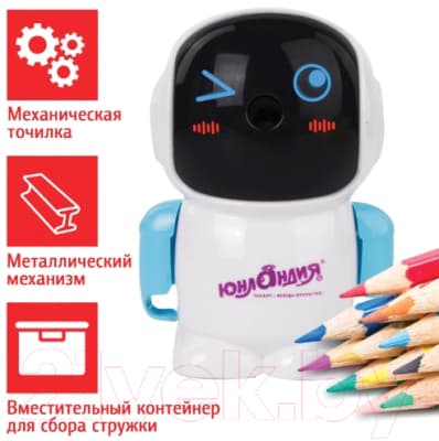Точилка Юнландия Юнландик в Космосе / 228486 4