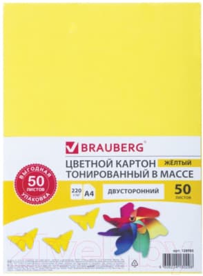 Набор цветного картона Brauberg 128985