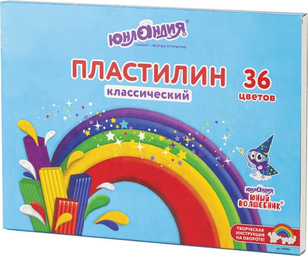 Пластилин Юнландия Юный волшебник / 105904