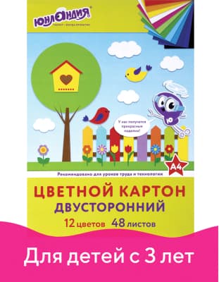 Набор цветного картона Юнландия 129877 2