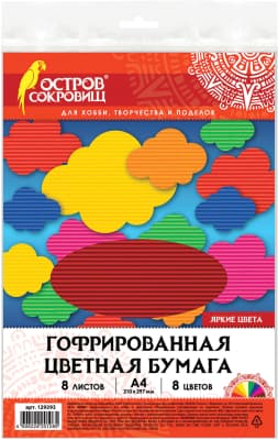 Набор цветной бумаги Остров Сокровищ 129293