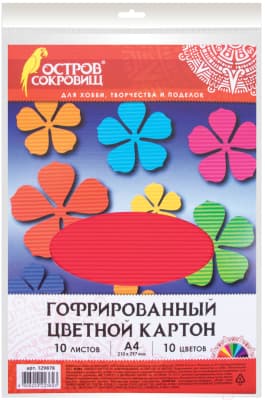 Набор цветного картона Остров Сокровищ 129878