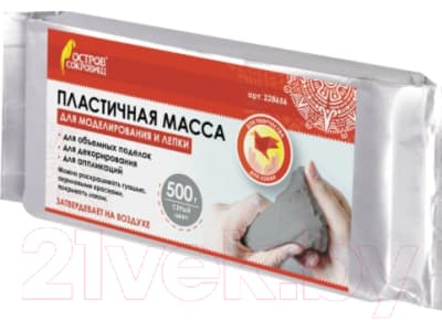 Полимерная глина Остров Сокровищ 228656