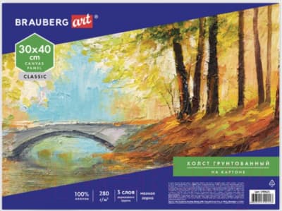 Холст для рисования Brauberg Art Classic / 190621