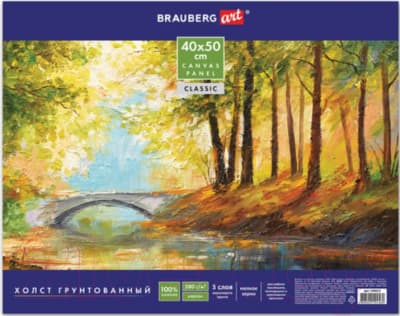 Холст для рисования Brauberg Art Classic / 190622