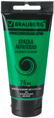 Акриловая краска Brauberg Art Classic / 191104