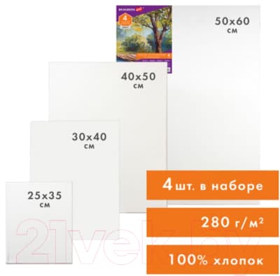 Холст для рисования Brauberg Art Debut / 191028 8