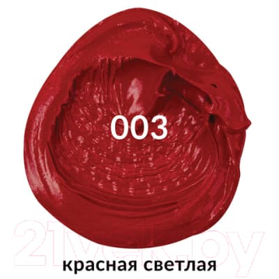Масляная краска Brauberg Art Premiere / 191407 2