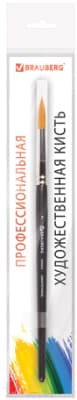 Кисть для рисования Brauberg Art Classic Синтетика жесткая 7 / 200650 4