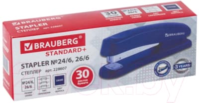 Степлер Brauberg Standard+ / 228607 2