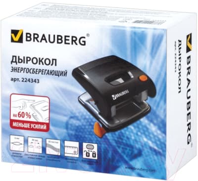 Дырокол Brauberg Easy Press / 224343 3