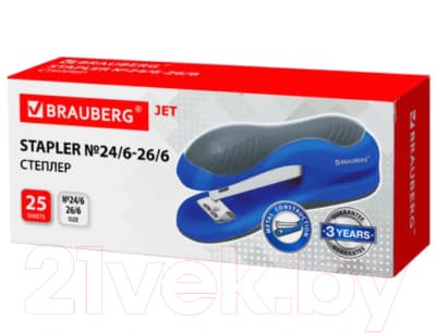 Степлер Brauberg Jet / 229689 7