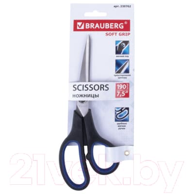 Ножницы канцелярские Brauberg Soft Grip / 230762 6