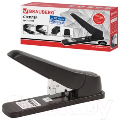 Степлер Brauberg Heavy Duty MX / 222563 8