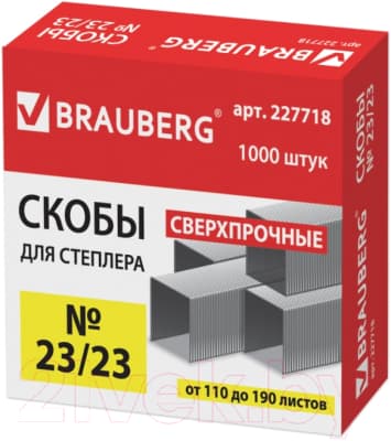 Скобы канцелярские Brauberg №23/23 / 227718