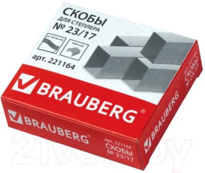 Скобы канцелярские Brauberg №23/17 / 221164