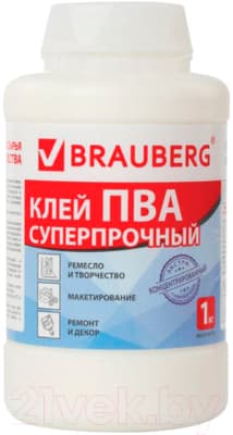 Клей ПВА Brauberg 600984