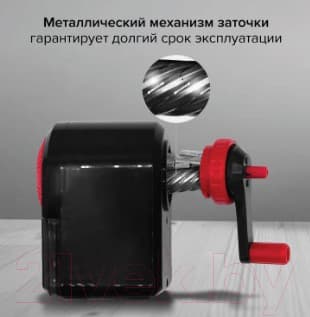 Точилка Brauberg Ultra / 228626 10