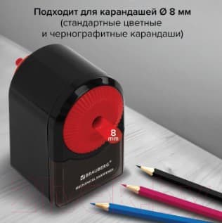 Точилка Brauberg Ultra / 228626 9