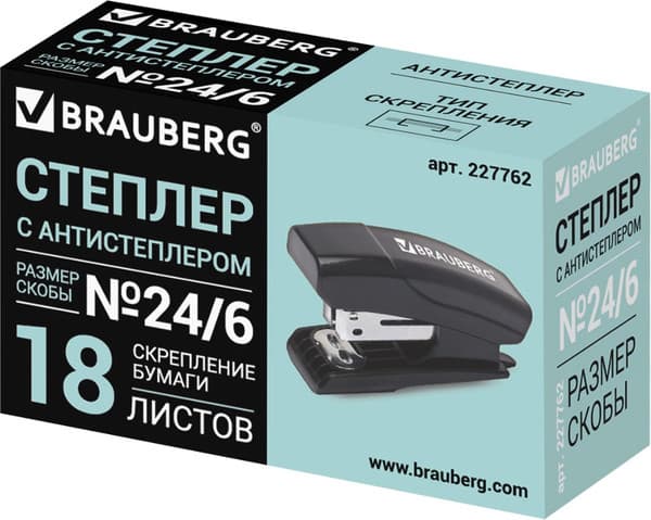 Степлер Brauberg Black Jack / 227762 4