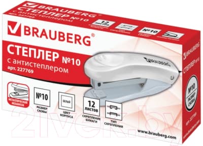 Степлер Brauberg Original / 227769 2