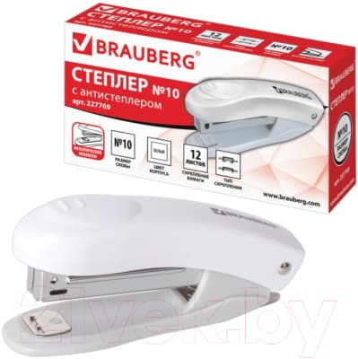 Степлер Brauberg Original / 227769 3