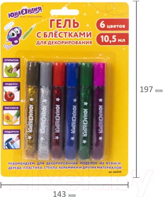 Гель художественный Юнландия 662249 8