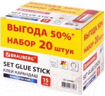 Клей-карандаш Brauberg 229469 3