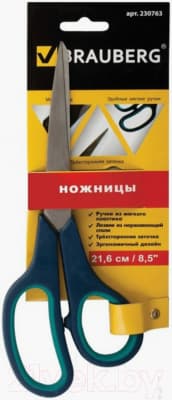 Ножницы канцелярские Brauberg Soft Grip / 230763 2