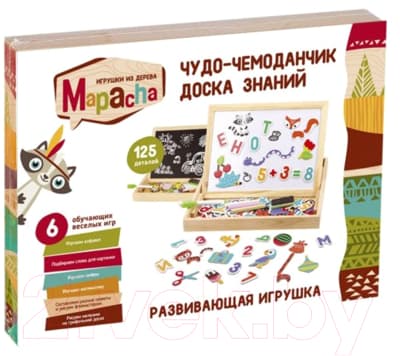Доска для рисования Mapacha Бизи-чемоданчик. Доска знаний / 76800 4