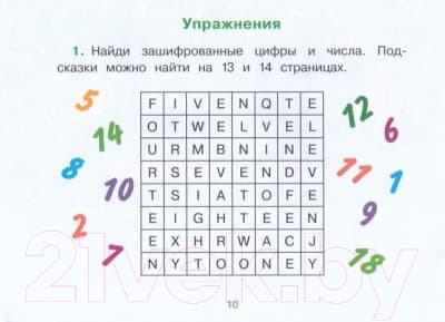Учебное пособие Айрис-пресс Уровень 2. Мужик и заяц на английском языке 7