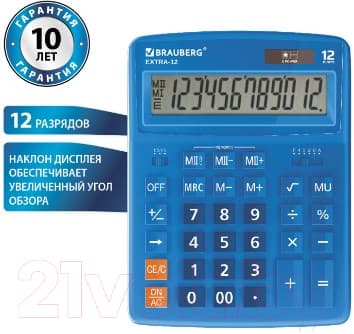 Калькулятор Brauberg Extra-12-BU / 250482 2