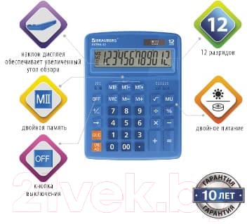 Калькулятор Brauberg Extra-12-BU / 250482 3